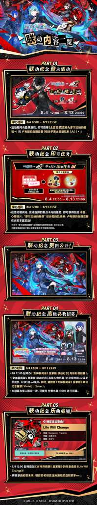 http://seogc.fp.ps.netease.com/file/6889fba70f1466f017fc8198ZKh105fk06