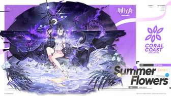 明日方舟夏卉fa161新时装介绍与展示