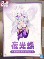 灵兽大冒险游戏介绍与玩法特色解析