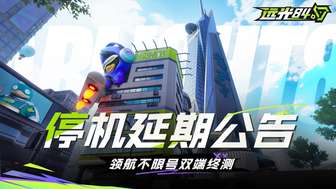 远光84服务器维护延长及补偿公告