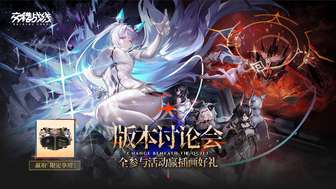 交错战线新版本更新：昆仑不朽角色与新活动详解