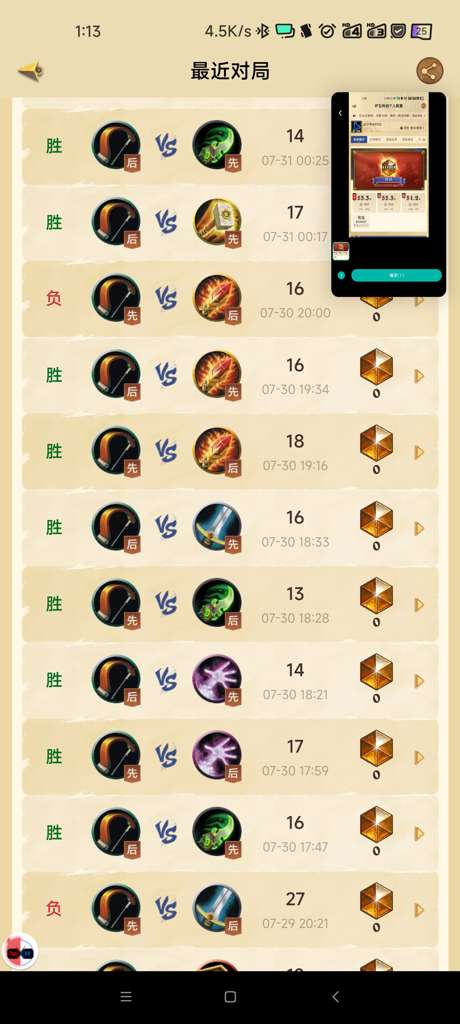 http://seogc.fp.ps.netease.com/file/688ab71c2213c2d9cabc0cc4D3reK4TI06
