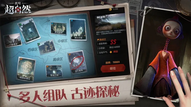 http://seogc.fp.ps.netease.com/file/688b246dea256afbb24dddfcMi1Ba3NO06