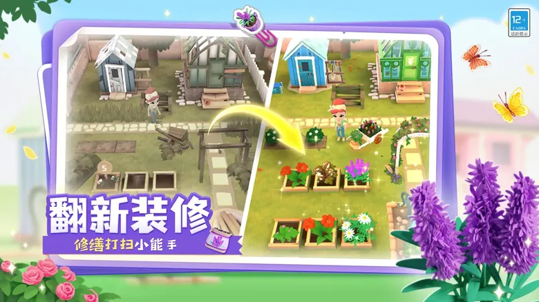 http://seogc.fp.ps.netease.com/file/688b254001441583854fc854HZ3KT8Ai06