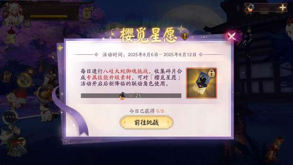http://seogc.fp.ps.netease.com/file/688b4cd336435a6b07c2ba375qokNP0v06