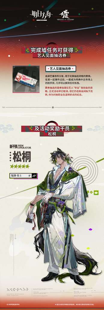 http://seogc.fp.ps.netease.com/file/688b53cbd8f6dfd021390e20TFVZW8y806