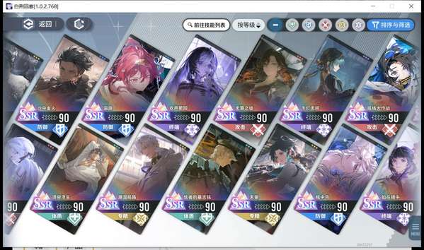 http://seogc.fp.ps.netease.com/file/688b69c752bd6a9c49e37ee7bBMrikXV06