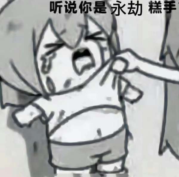 http://seogc.fp.ps.netease.com/file/688b6c57aea8f558e49f0bd29AivAmIH06