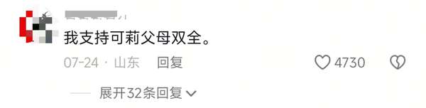 http://seogc.fp.ps.netease.com/file/688b7029a26ef57a8eac8717WHiCxEoO06