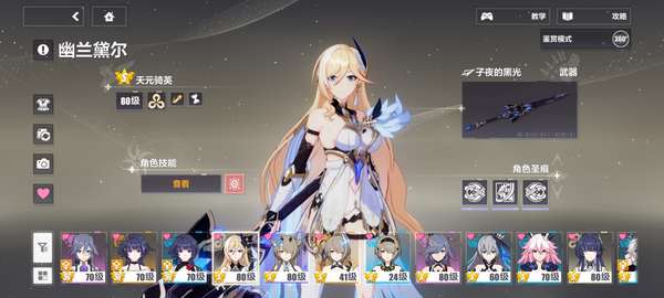 http://seogc.fp.ps.netease.com/file/688b7e52bbbcb8c93a164d4dDUx1cxFu06