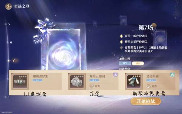 http://seogc.fp.ps.netease.com/file/688c0412e463e459535322c4dikRrZA106
