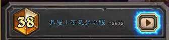 炉石传说快攻上分攻略：新赛季必备卡组推荐