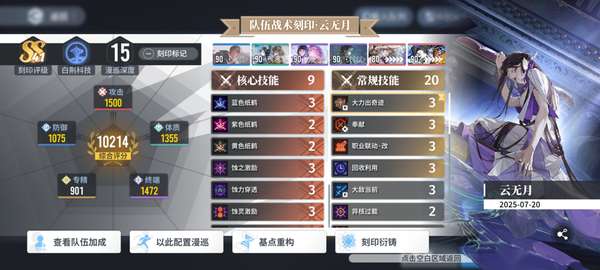 http://seogc.fp.ps.netease.com/file/688d6392d7776ce8d01ce636ijvxTOR706