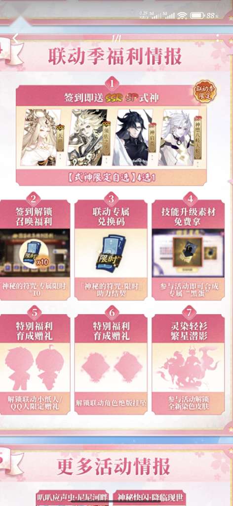 http://seogc.fp.ps.netease.com/file/688da4e472a0da15cc37a909QsK8bOGG06
