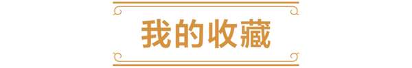 http://seogc.fp.ps.netease.com/file/688da589af85b91046b235bfV1li9mVL06