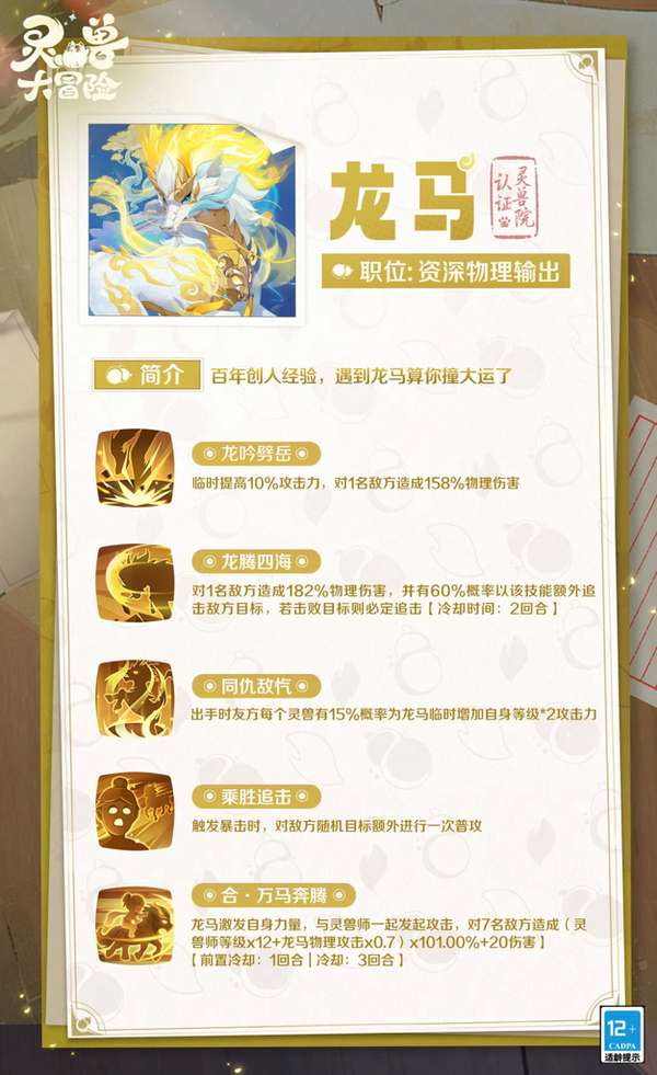 http://seogc.fp.ps.netease.com/file/688dae37309809fcd5136ac6pWbpAsMv06