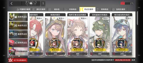 http://seogc.fp.ps.netease.com/file/688ead9b96768a9db16af3e3IPytexKP06