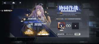 交错战线提尔锋阿尔卑斯最佳配队攻略