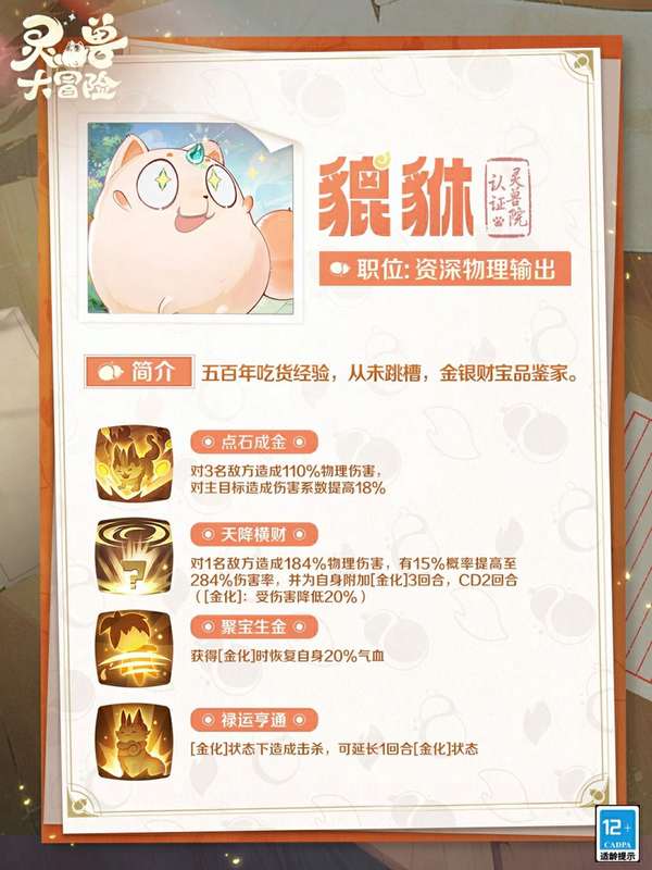 http://seogc.fp.ps.netease.com/file/688effd6d9daffa5e15ac2a1h7RhtSIG06