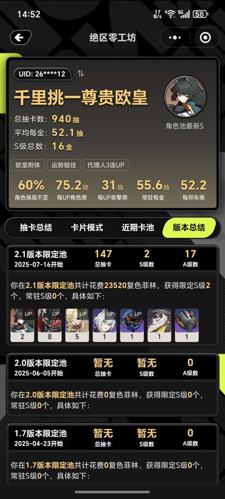 http://seogc.fp.ps.netease.com/file/688f17385fc779343ebb7151S5UVHtdC06