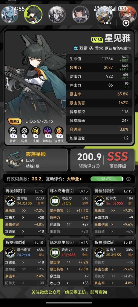 http://seogc.fp.ps.netease.com/file/688f173dfd2c2400a75f805dldm5xBai06