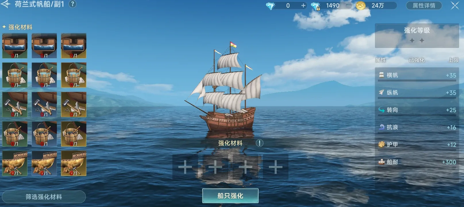 http://seogc.fp.ps.netease.com/file/688f31af4e64d71be1cb4965kraDfz0R06