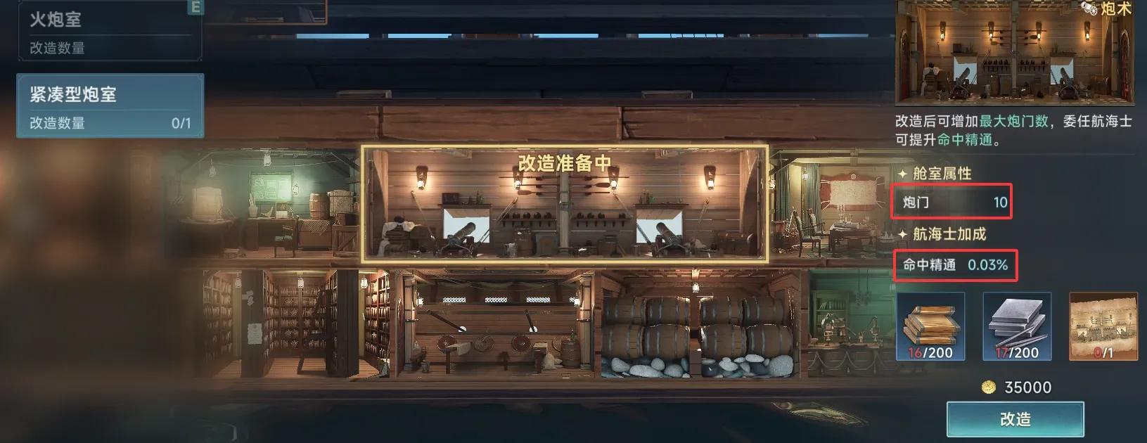 http://seogc.fp.ps.netease.com/file/688f31e0c7ba7e4cb95bbef1flYYXCZo06