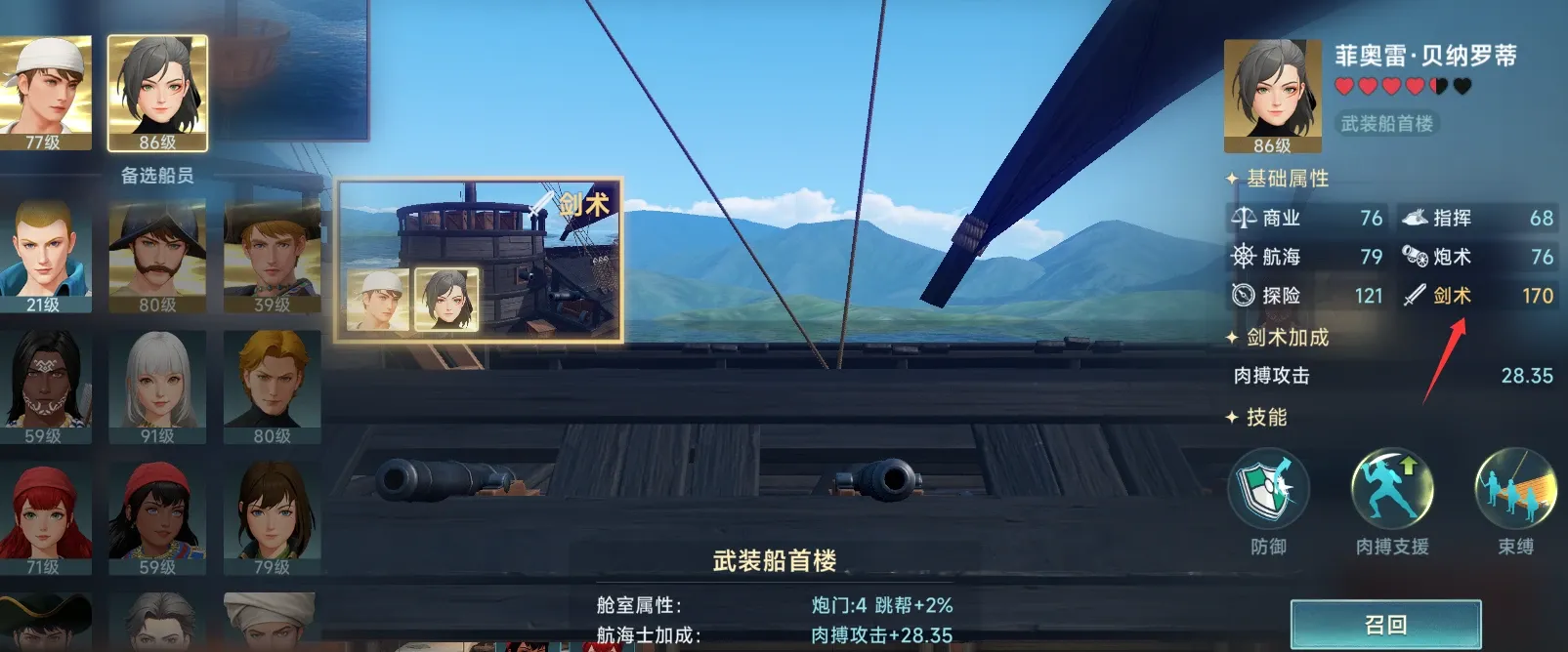 http://seogc.fp.ps.netease.com/file/688f31f3bc84631163d328751LQNcCzp06