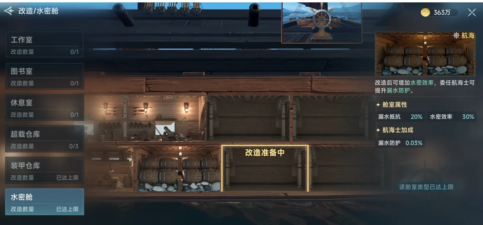 http://seogc.fp.ps.netease.com/file/688f320fae3f82776d108ba3utUCva7H06