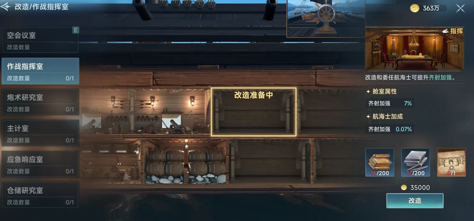 http://seogc.fp.ps.netease.com/file/688f321a32375e458e897aealVqjbBup06