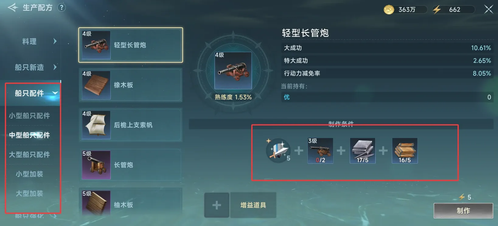 http://seogc.fp.ps.netease.com/file/688f32cfc31bc6ce2d223e81wBfNQkq706