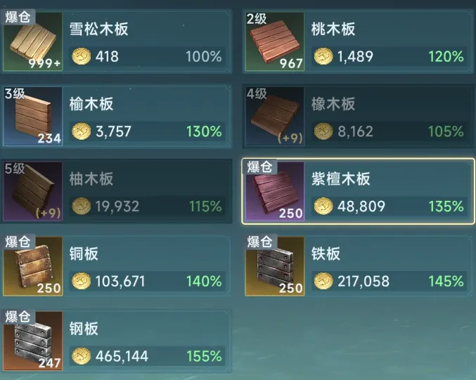 http://seogc.fp.ps.netease.com/file/688f32d6ae01248d0261deb4Wh230m9c06
