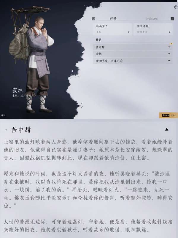 http://seogc.fp.ps.netease.com/file/688f73042df2c02119abe7baoB27iPxy06
