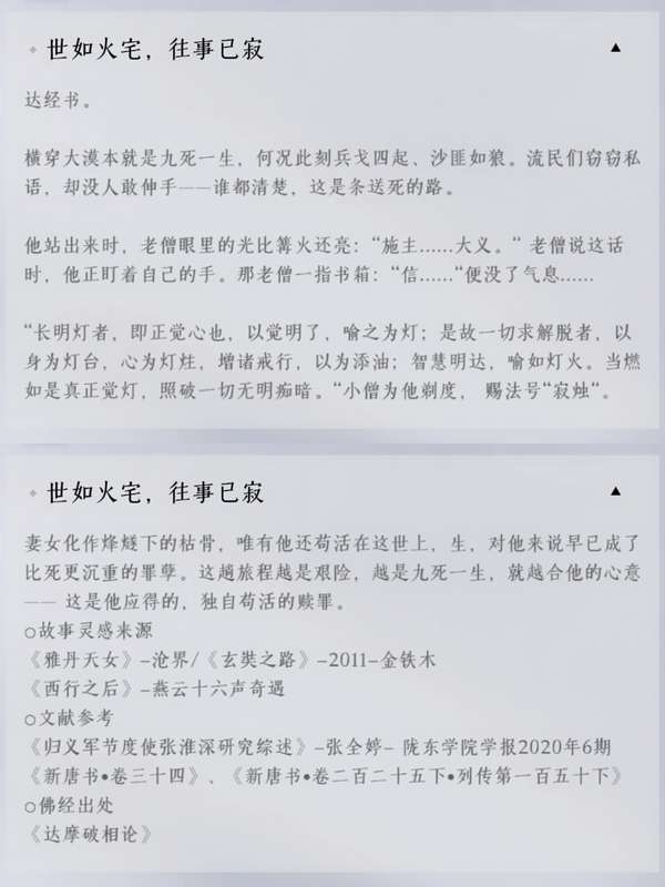 http://seogc.fp.ps.netease.com/file/688f7316450b70eca183f586DTm531ms06