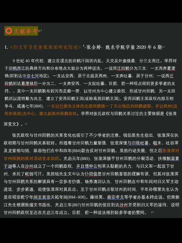 http://seogc.fp.ps.netease.com/file/688f7326c26b998377b5be02YlyXddt806