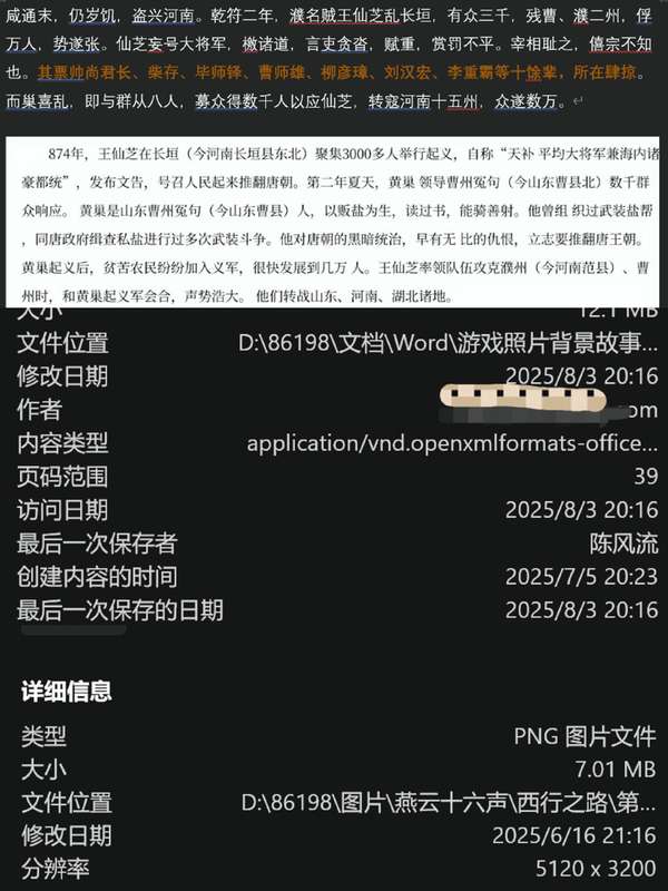 http://seogc.fp.ps.netease.com/file/688f733597c202a6e3c38dabviYwyatp06