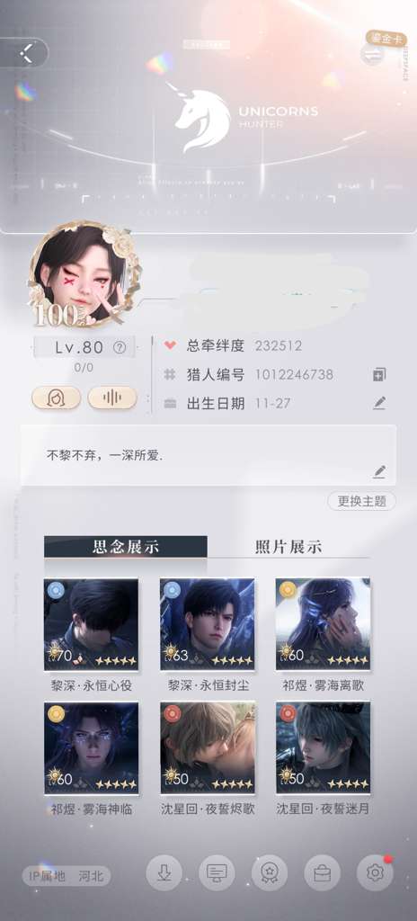 http://seogc.fp.ps.netease.com/file/6890066a0b7c374f301b5e369FGFImgl06