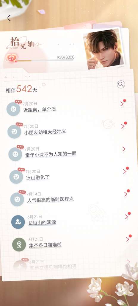 http://seogc.fp.ps.netease.com/file/689006720938bd05affeb839kV9WFvts06