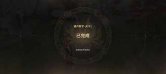 永劫无间游戏全面解析：武侠吃鸡新体验