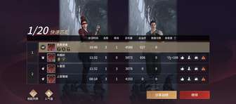 永劫无间游戏全面介绍：武侠与竞技的完美融合