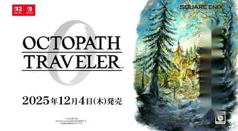 歧路旅人：大陆的霸者全新玩法与剧情深度解析