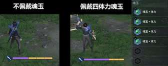 永劫无间大招玩法技巧及魂玉选择攻略