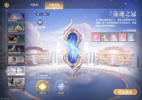 http://seogc.fp.ps.netease.com/file/6890cb9e2b7be5481b159965K6DE8Yiq06