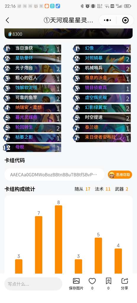 http://seogc.fp.ps.netease.com/file/68914e9f4436a74e2e74ebe7kX9DrFKr06