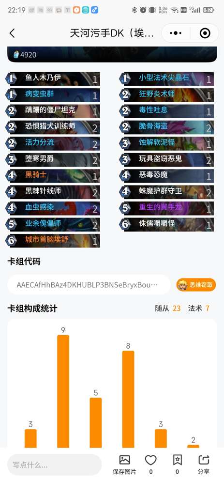 http://seogc.fp.ps.netease.com/file/68914eaafbc871f139d8437dvmi1jUaP06