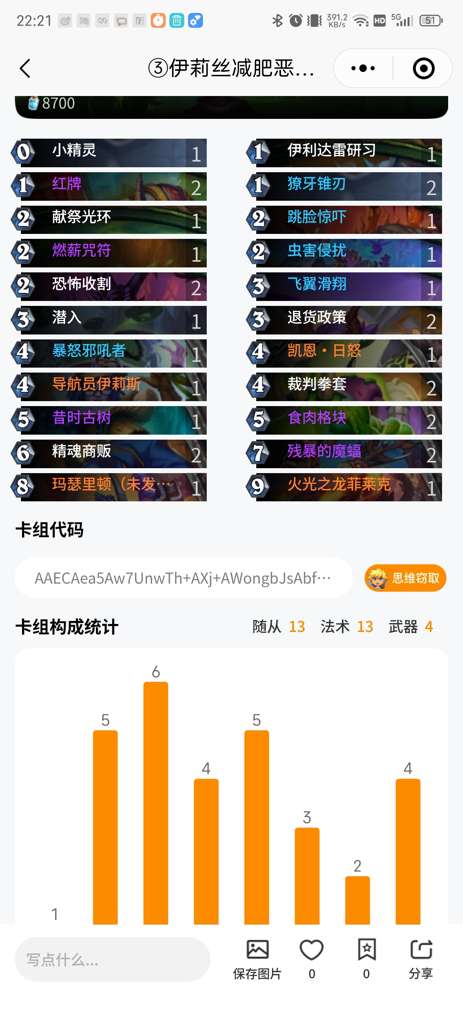 http://seogc.fp.ps.netease.com/file/68914eb68461118a9714d642Ck68HNyD06