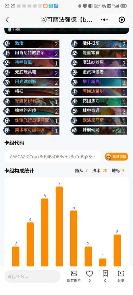 http://seogc.fp.ps.netease.com/file/68914ebf9765a4cc449c46253Bg5RDDU06