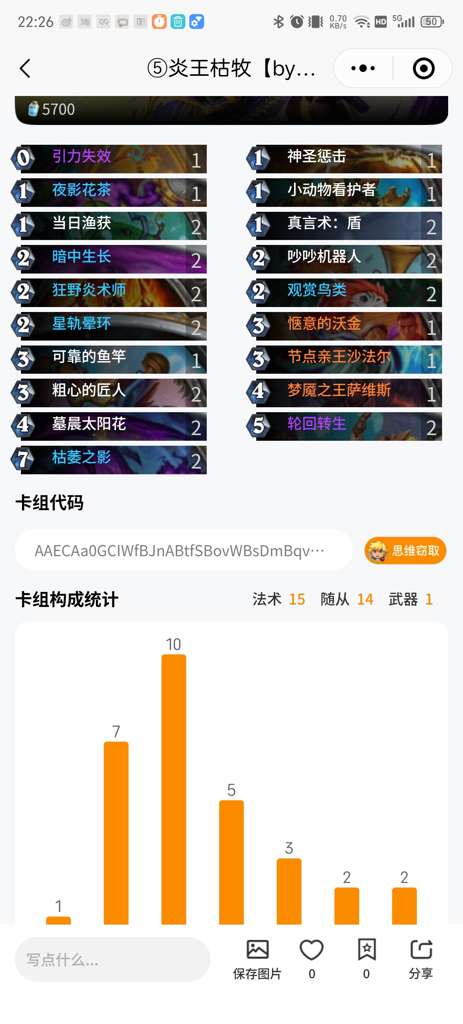 http://seogc.fp.ps.netease.com/file/68914ed0115e2f1d3c3dd5c7Zs1mZkkE06
