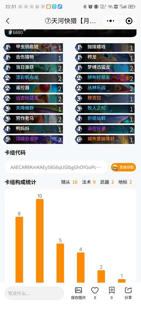 http://seogc.fp.ps.netease.com/file/68914ef2d6ed0364e1c14e29xbgUwVda06