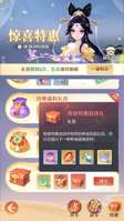 灵兽大冒险开区资源规划与氪金建议全攻略